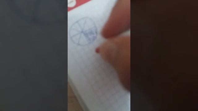 математика. тема дроби смотреть онлайн