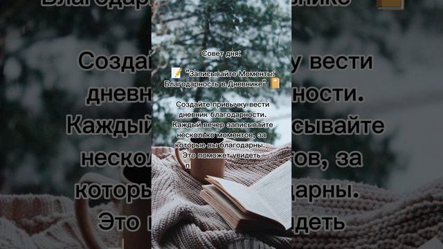 Совет дня #7гроз #веды #нумерология #астрология #магиячисел #ведическаянумерология