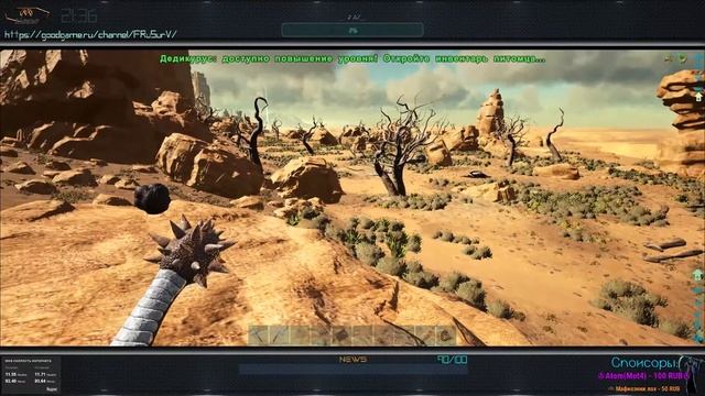 ARK.СТРИМ.Выжженная земля.Начало Выживания. смотреть онлайн