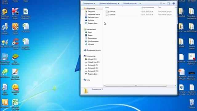 Хранение логинов и паролей смотреть онлайн