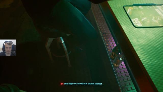Cyberpunk 2077. ч7. Прощание с другом смотреть онлайн