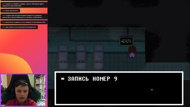 подземная сказка №8 смотреть онлайн