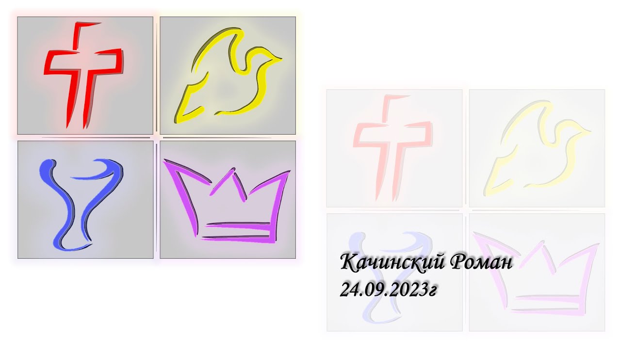 А я хочу чтобы вы были без забот | Качинский Роман | 24.09.2023