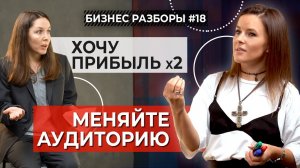 «Хочу продавать на 3 000 000 в месяц!» Разбор магазина натуральных фермерских продуктов из Дагестана