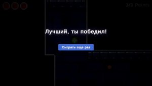 Мини-гейм джем. 3 игры за 5 часов.
