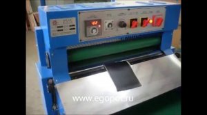 Машина для разглажки кожи FX-611