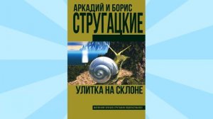 «О дивный мир»  Обзор книг в жанре антиутопия