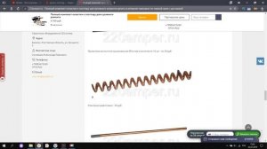 Споттер для каждого, или, как и где я споттер покупал.