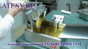 Обзор на Пончиковый аппарат Гольфстрим 1/1М