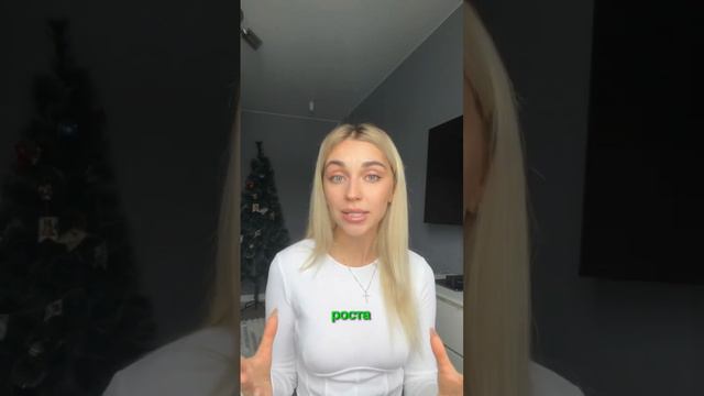 Гормональное расписание