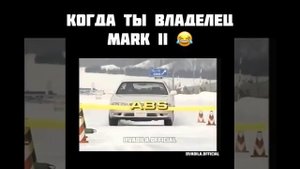 Toyota Mark II прикол