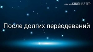 Я тебя спасла а ты!! ||гача лайф