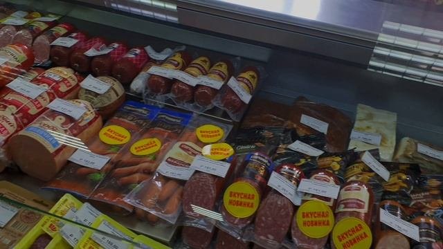 ПродМаркет Где покупатели? Белогорск