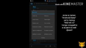 Марвел " Мстители: Альянс 2" (ошибка ), не запускается игра , что делать?