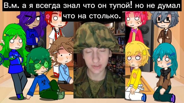 Реакция 13 карт на м!Т/и