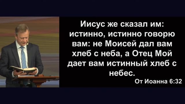 Воскресное богослужение церкви Спасение 25.06.2023