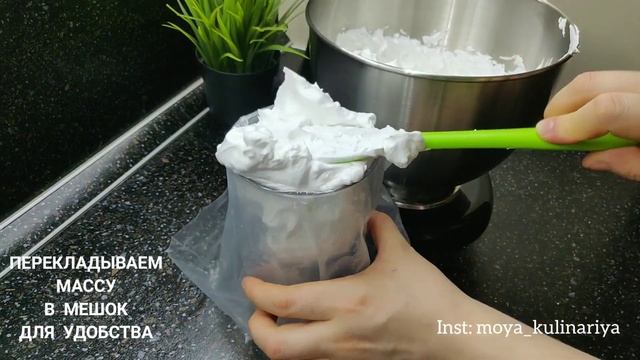 Готовим дома БЕЗЕ (рецепт)