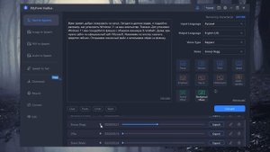 Синтезатор Речи. Озвучка Текста с Переводом на Разные Языки. Обзор iMyfone VoxBox