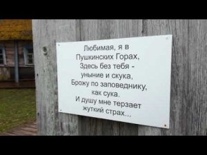 По местам Сергея Довлатова