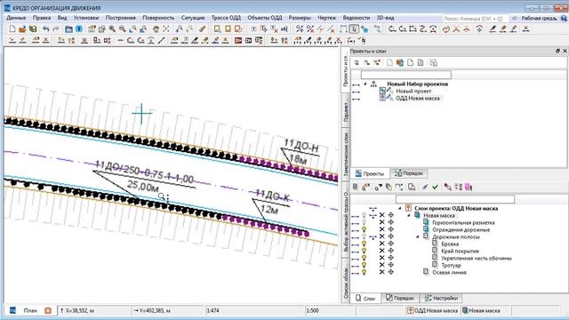 Часть 6. Расчет ограждений и столбиков смотреть онлайн