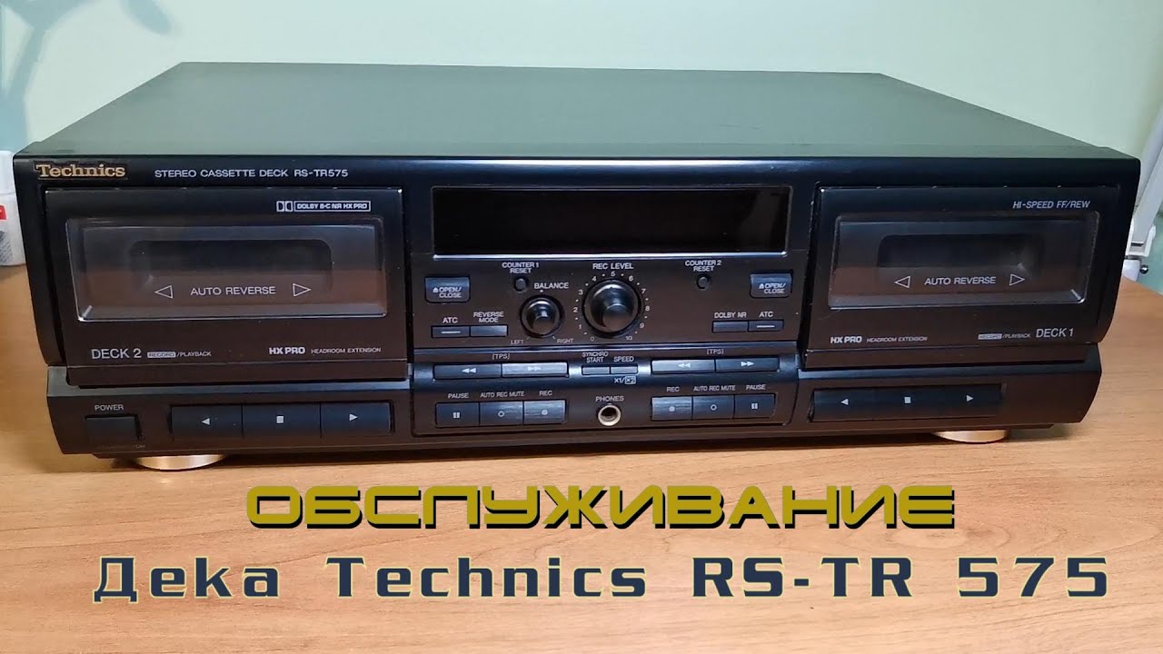 Обслуживание и ремонт деки Technics RS-TR 575 (часть-1)