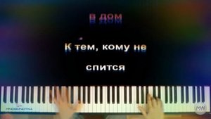 озвучиваю песню "тили-тили бом"