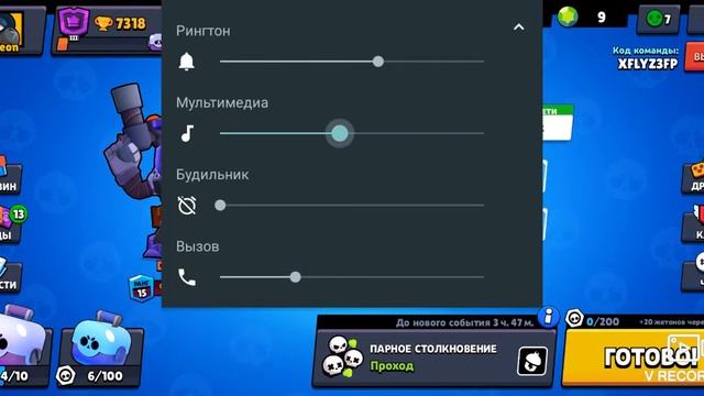 Играем с другом в браво старс смотреть онлайн