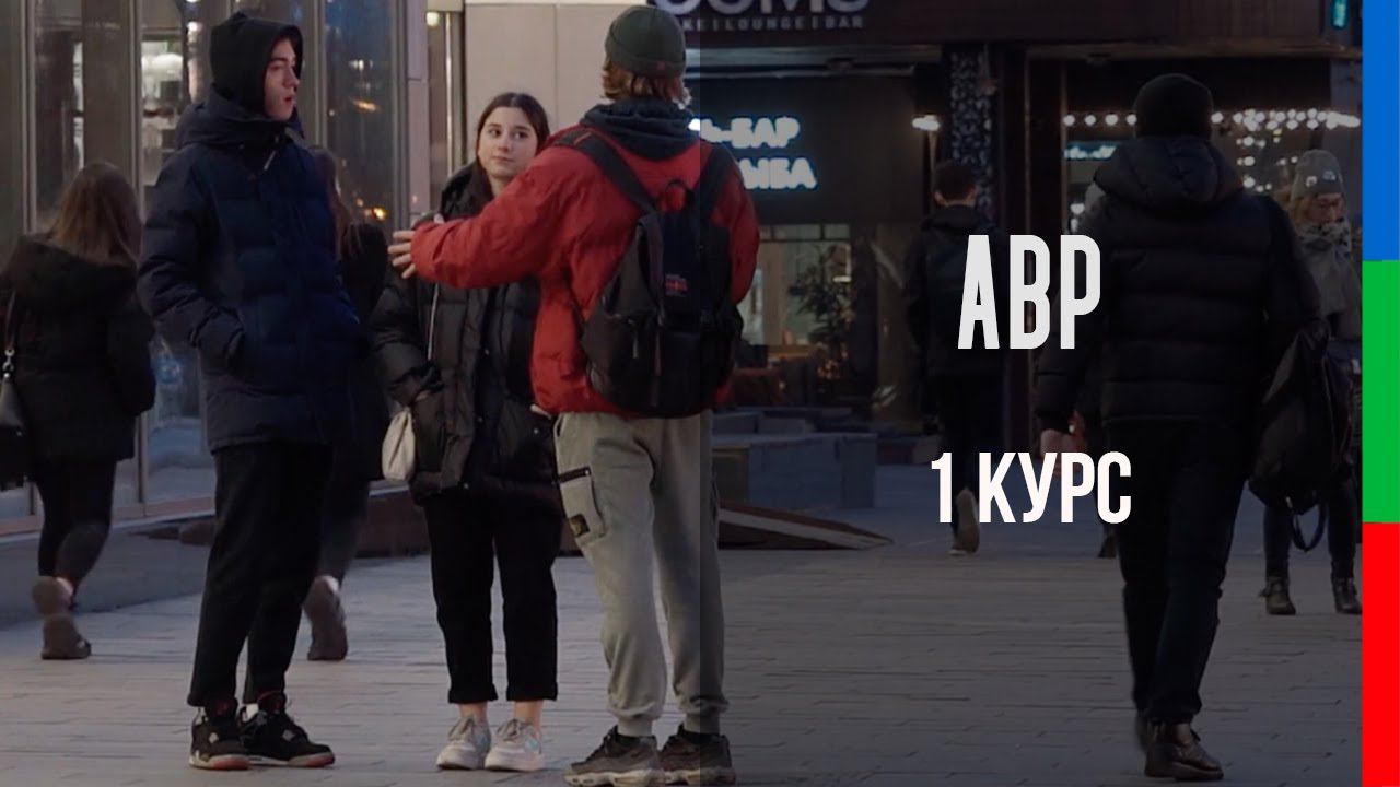 ДО12 Герасименко Этюд в организованных обстоятельствах Вы очень красивы