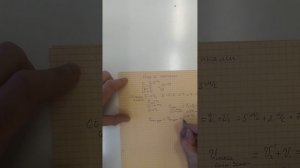 Олимпиадная задача по физике для 7-10 классов. Соударение мяча и движущейся стенки.