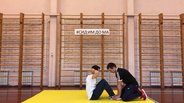 Физкультура. Силовые упражнения. Гимназия №177 СПБ смотреть онлайн