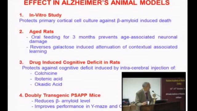 Dr.B.N.Dhawan - Dr.B.K.Anand Oration смотреть онлайн