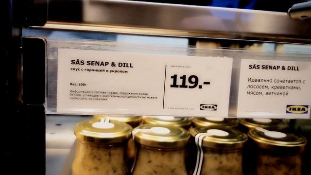 ИКЕА ТУР ? НОВОЕ МЕНЮ РЕСТОРАНА, ПРОЩАЙ 5 ФРИКАДЕЛЕК;) смотреть онлайн