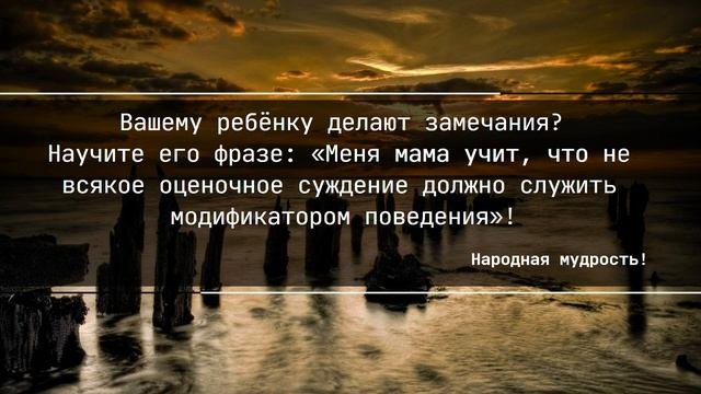 ????01.09.2022. Семь смешных мудростей про школу!