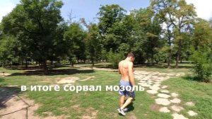 Легкие Элементы На Турнике и Брусьях (ТОП 10) | Workout Day 6