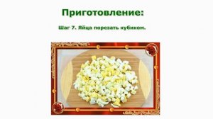Рецепты салатов. Салат с курицей грибами и орехами простой рецепт приготовления