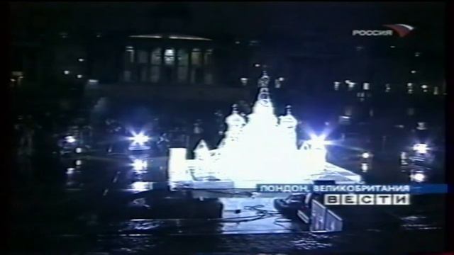 Russian Winter Festival January 2006.VOB смотреть онлайн