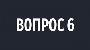 Тест по физике [Школьная программа] - TEST YOURSELF.
