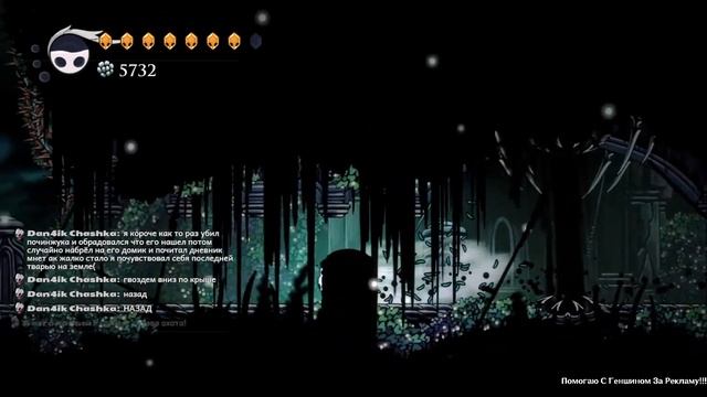 Мальчик Жучок 9 (Hollow Knight)