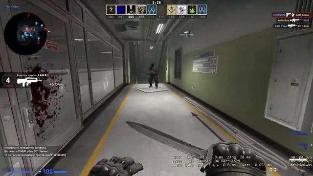 стрим ксго смотреть онлайн