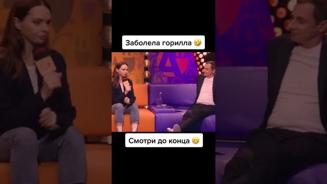 Безотказный Семеныч и горилла!) Анекдот шоу. Зоопарк. Семеныч выручай заболела горилла - что делать
