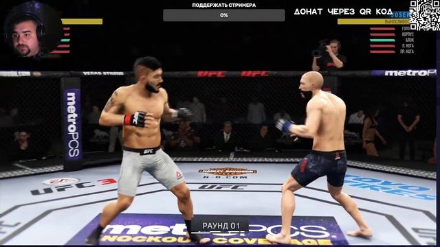Dakot Стримит,Проходим Карьеру в UFC|Общение с Чатом смотреть онлайн
