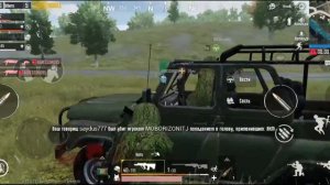 pubg#геймер #приставка #наигре #поиграть #фанатигр #экшен #фанатка #люблю #фанаты #игрок #