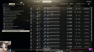 Тарков фарм денег на барахолке не выходя в рейды)