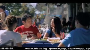 Салам, Нью-Йорк!