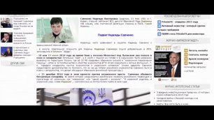 Брюссель взорвали из-за Савченко
