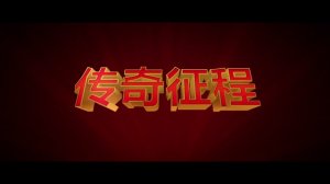 Кунг фу панда 3 муждународный тизер мультфильма