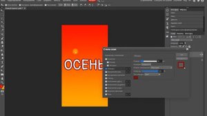 Photopea: как сделать текст с обводкой онлайн?
