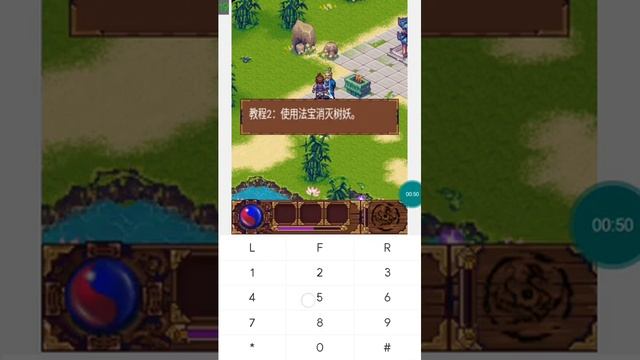 【JAVA GAMES】 情缘 - J2me Loader смотреть онлайн