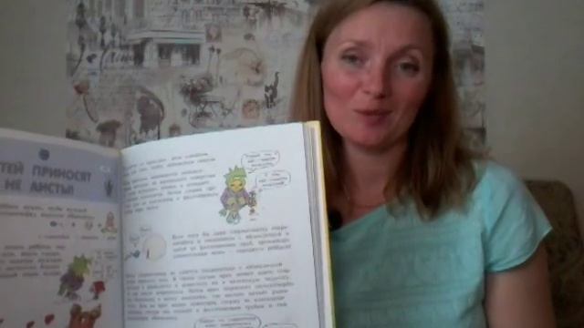 Как говорить с детьми про ЭТО. смотреть онлайн