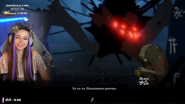 BLACK BOOK стрим 6 #blackbook #blackbookgameplay #blackbookgame #чернаякнигапрохождение #чернаякниг